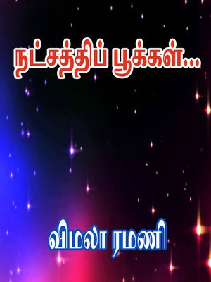 cover image of Natchathirap Pookkal